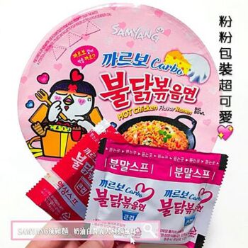 SAMYANG Hot Chicken Ramyun (Carbo) Big Bowl 105g