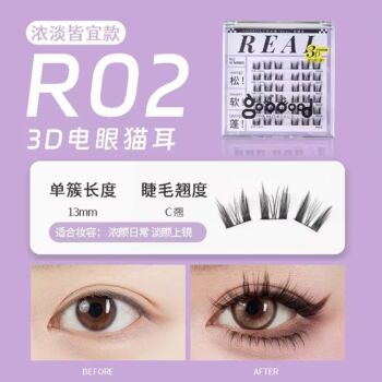 AMORTALS REAL False Eyelashes R02 3D