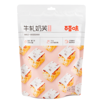 BE&CHEERY Nougat Puff Pastry 160g