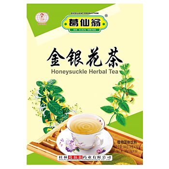 GXW Instant Honeysuckle Flower Beverage 160g