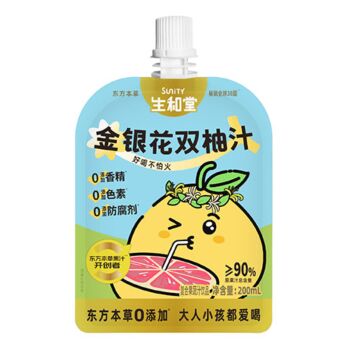 SU Honeysuckle & Grapefruit Juice  200ml