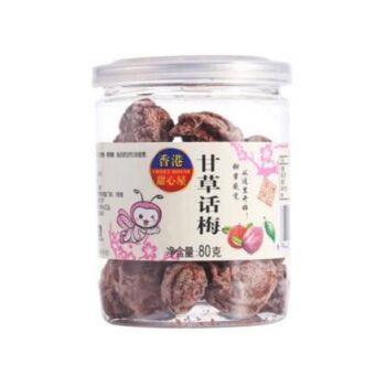 SWEET HOUSE Dried Prune 80g