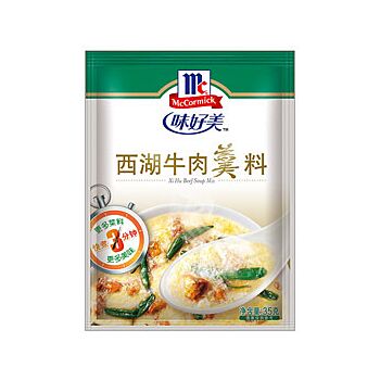 MCCORMICK XI HU BEEF SOUP