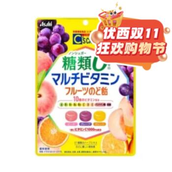 【11.11 Special offer】ASAHI C\'s Case Multivitamin Candy 68.4g