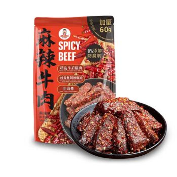 BBW Spicy Beef 560g