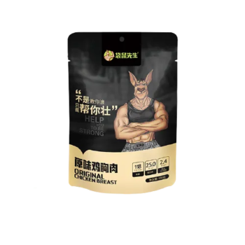 DSXS Original flavor chicken breast 100g