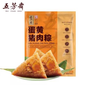 WFZ Egg yolk pork Zongzi 200g