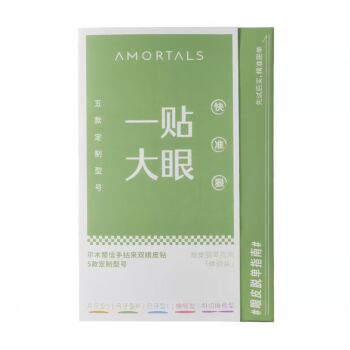 AMORTALS Easy-to-Apply Double Eyelid Tape Trial Pack