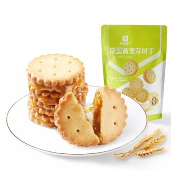 BESTORE Salted Egg Yolk & Malt Biscuit 102g