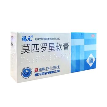 FY Mupirocin ointment 10g