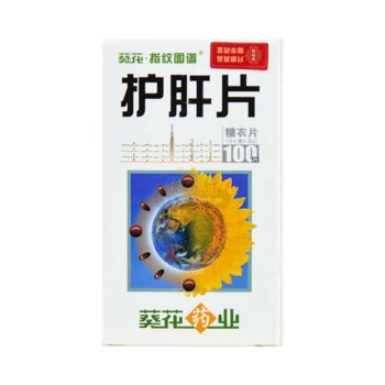 KUIHUA Liver Protection Tablets 100 Tablets