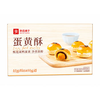 BESTORE Egg Yolk Pastry 320g