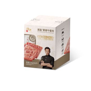 Chef Nic π Salt Reduced Black Pork Luncheon Meat 320g