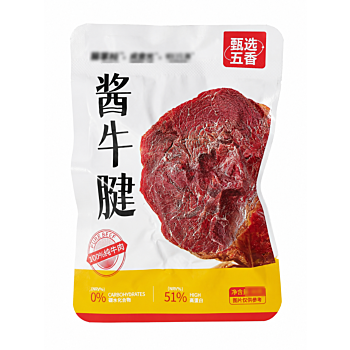 SZG Braised Beef Shank 53g