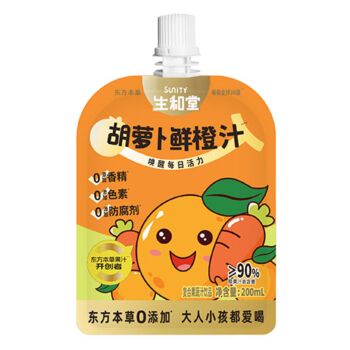 SU Carrot & Orange Juice  200ml