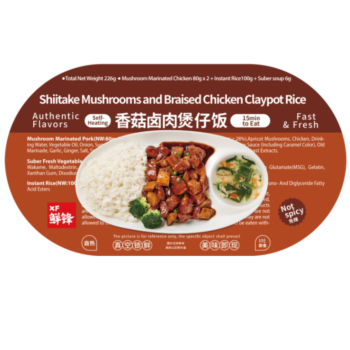 XF Shiitake Mushrooms and Braised Chicken Claypot Rice Box 266g