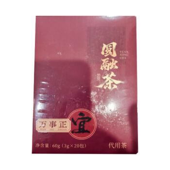 Yuan Rong Tea 60g