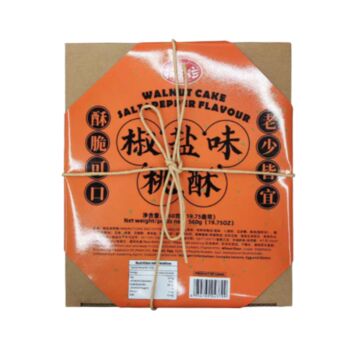 KLKW Walnut Biscuit Salt Pepper Flavour 560g