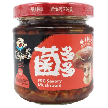 FSG Savory Mushroom 158g