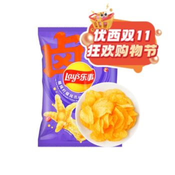 【Limited to one】LAYS Crisps-Spicy&Sour Flavour 70g