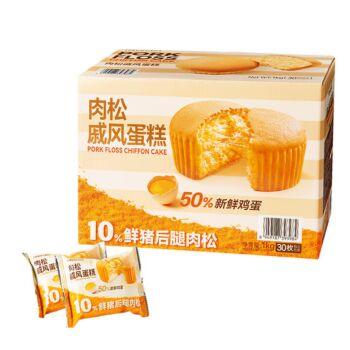 Haveciel Pork Floss Chiffon Cake 1kg