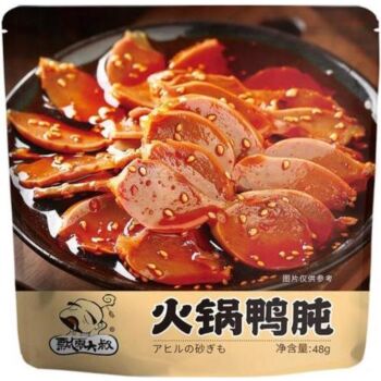 PIAOLINGDASHU Braised Duck Gizzard Hot Pot 48g