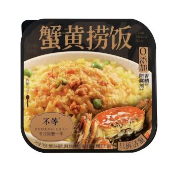 BD Crab Rice 295g