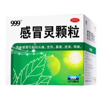 999 Ganmaoling granules 10g * 9 bags