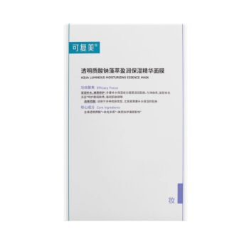 COMFY Aqua Luminous Moisturizing Essence Mask 5pcs