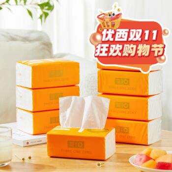 【11.11 Special offer】【8 bags】310 Tissue