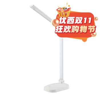 【11.11 Special offer】LED Three-speed Eye Protection Desk Lamp USB Charging/Plugging