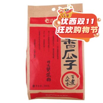 【11.11 Special offer】CHACHA Sunflower Seeds 260g