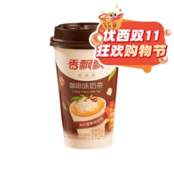 【11.11 Special offer】XPP Tea Drink – Coffee Flavour 80g