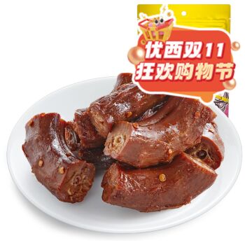 【11.11 Special offer】ZHY Braised duck neck 60g