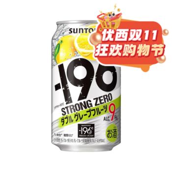 【11.11 Special offer】Suntory Strong Zero Double Grapefruitn Sour 9% Alc/Vol 350ml