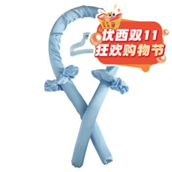 【11.11 Special offer】[Blue] lazy sleep curling stick set (rubber without wire)
