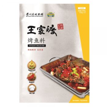 WJD Condiment Spicy for Roast Fish 200g