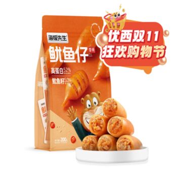 【11.11 Special offer】HAILIXIANSHENG Small Squid Snack-Hot&Spicy Flavour 200g