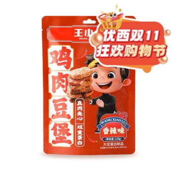 【11.11 Special offer】WXL Chicken Bean Burger Spicy Flavor 120g