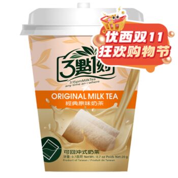 【11.11 Special offer】3:15PM Original Milk Tea Cup 20g
