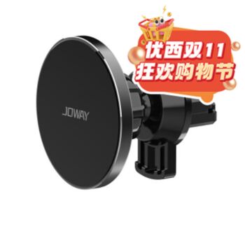 【11.11 Special offer】Joway JW52 wireless car charger