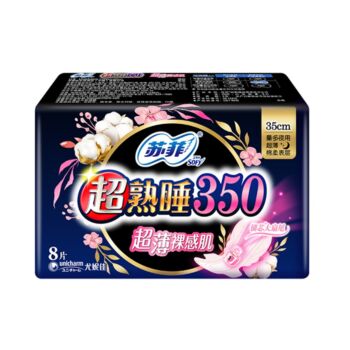 SOFY super sleep 350 ultra thin heart turn ultra thin night with 8 pieces