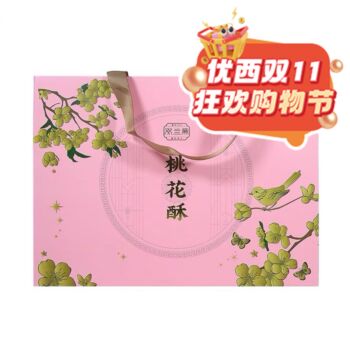 【11.11 Special offer】SLZ Peach Blossom Crisp 270g