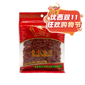 【11.11 Special offer】ZHENGFENG Dried NingXia Wolfberry 100g