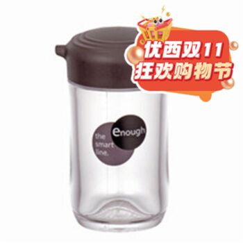 【11.11 Special offer】Soy Sauce Oil Vinegar Pot Holder Seasoning Container 100mL  - Brown