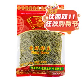 【11.11 Special offer】ZHENGFENG Mung Bean 400g