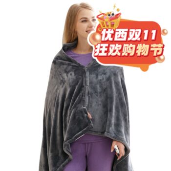 【11.11 Special offer】New Plush Electric Blanket Heated Shawl