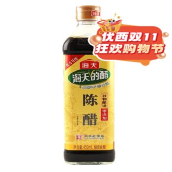 【11.11 Special offer】HADAY Mature Vinegar 450ml