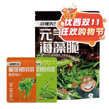 【11.11 Special offer】HAILIXIANSHENG Yuanqi Seaweed Crisp 150g