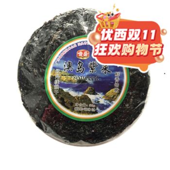 【11.11 Special offer】Round Seaweed 60g